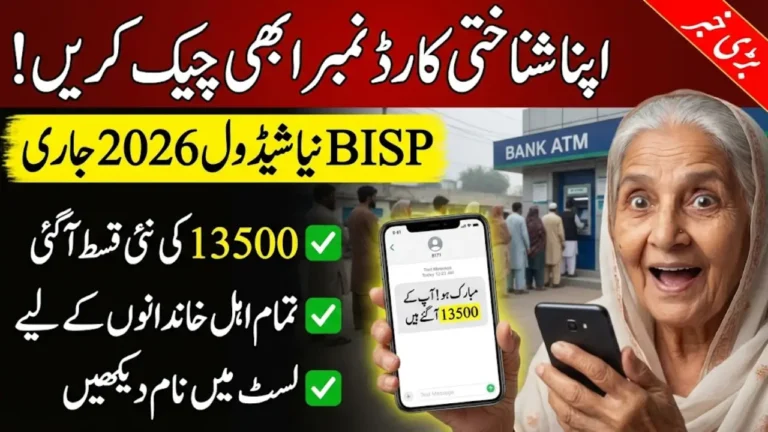 BISP 8171 2026 New Payment Schedule Released for Eligible Families