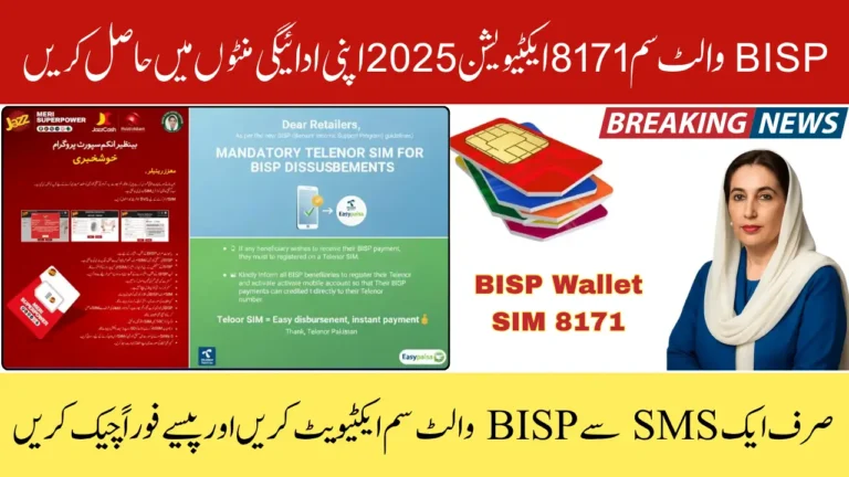 BISP Wallet SIM 8171 Activation Guide 2025 – Fast Activation, CNIC Sync & Instant Payment Access