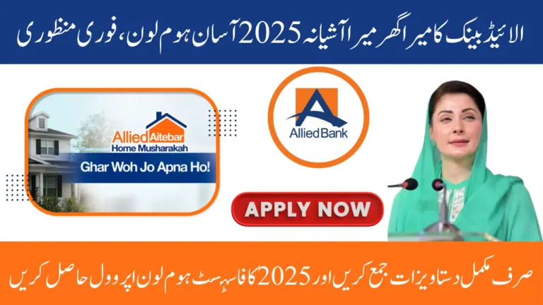 Mera Ghar Mera Ashiana Allied Bank 2025 – Fastest Home Loan Approval, Online Apply & Complete Eligibility Guide