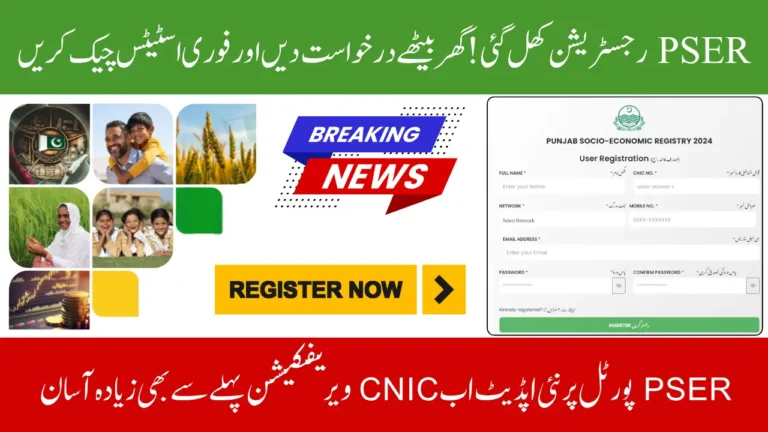 PSER Online Registration 2025 – Submit Application, Verify Status & Track Approval in Minutes