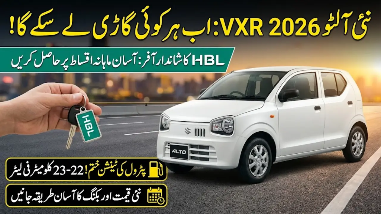 Alto VXR 2026 Pakistan Price – How to Buy on Easy Installments via HBL