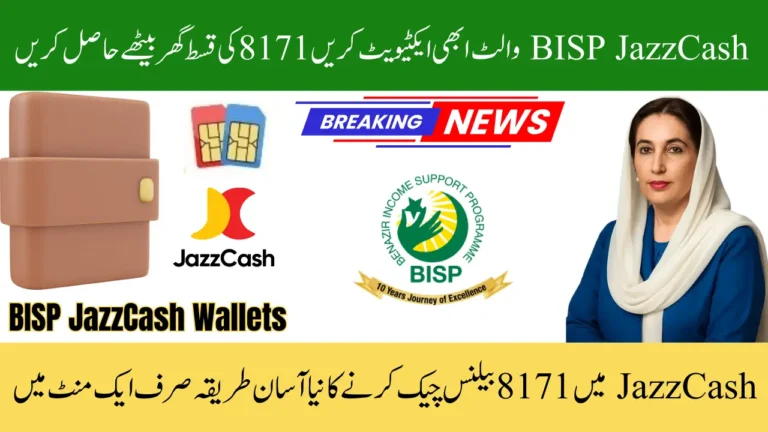 BISP JazzCash Wallets 2025 – Instant Activation, Balance Check & Secure 8171 Payment Receiving Guide