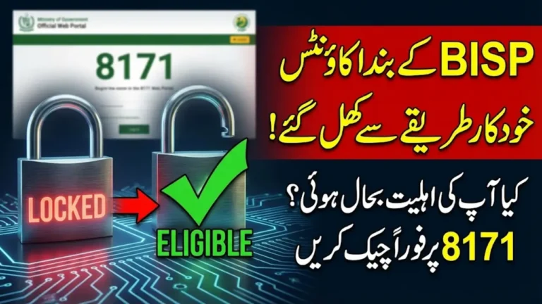 BISP Restores Eligibility Automatically Poverty Score Fixed, Filers Reapproved & Payments Unlocked