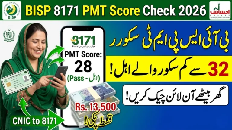 BISP 8171 PMT Score Check Online 2026 Verify Your Eligibility Status Instantly via Official Web Portal
