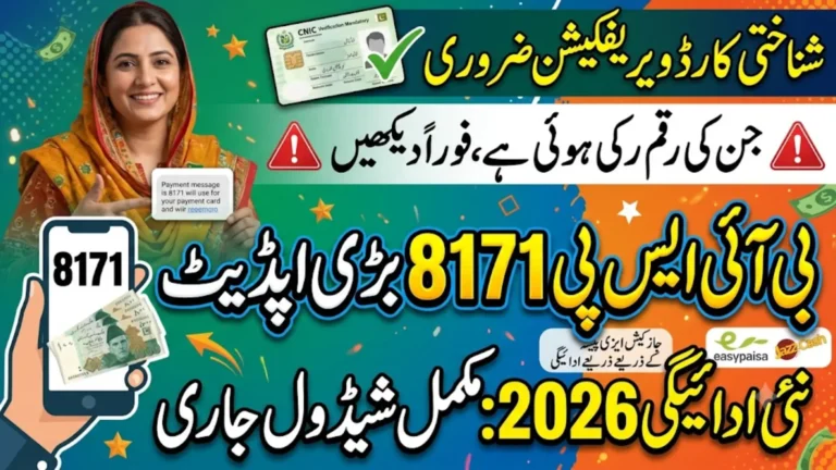 BISP 8171 Payment Schedule 2026 Complete Month-Wise Release Dates & CNIC Verification Update