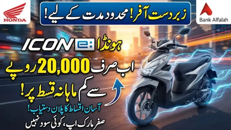 Buy Honda ICON e for Under Rs. 20,000/Month – Easy Installment Plans Available
