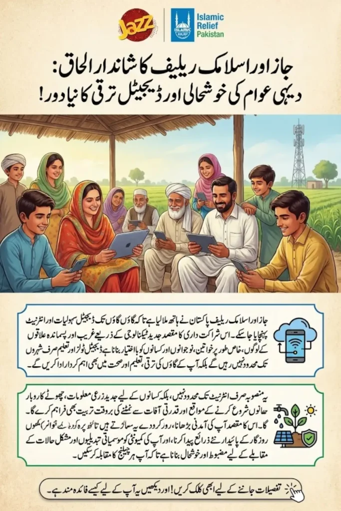Jazz and Islamic Relief Pakistan Partner to Promote Digital Inclusion and Community Resilience