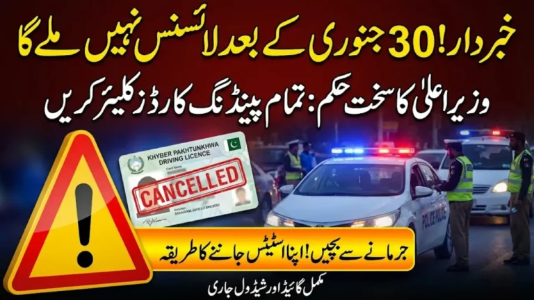 KP Sets January 30, 2026 Deadline to Clear Pending Driving Licence Cards – Full Guide