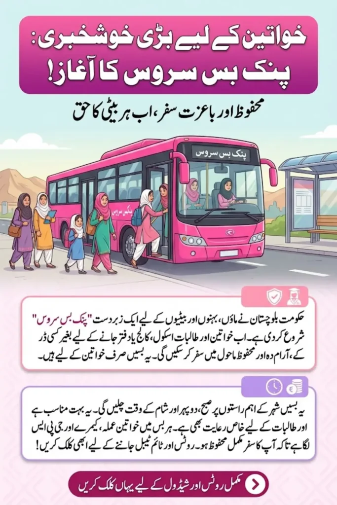 New Pink Bus Service Launched to Ensure Safe Transport for Women – Check Routes & Schedule