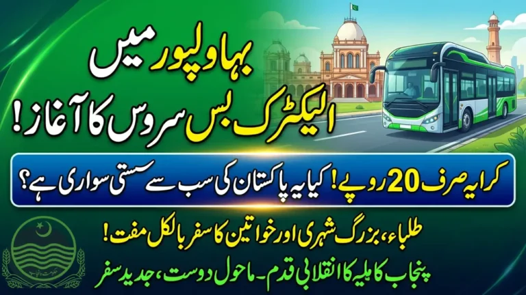 Punjab Launches Affordable Electric Bus Service in Bahawalpur with Key Routes and Fare Details