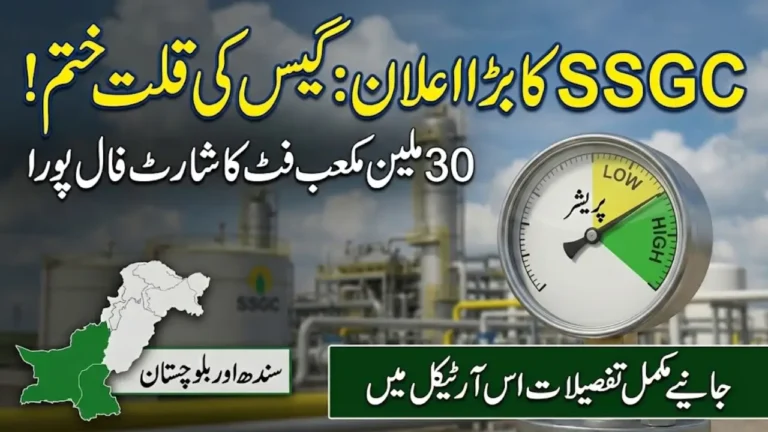 SSGC Brings Relief for Gas Users – Supply Stability Improves Nationwide During Cold Wave