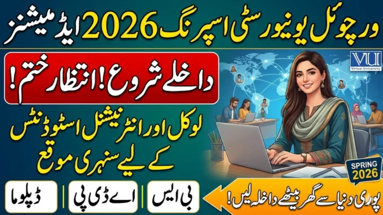 Virtual University Spring 2026 Admissions Apply Online from Anywhere in the World