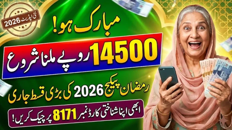 8171 BISP Result Check Online by CNIC 2026 Complete Eligibility & Payment Status Guide