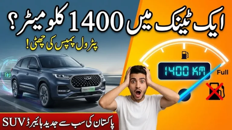 Chery Tiggo 9 PHEV Launch in Pakistan Confirmed for February 13, 2026 – Features, Range and What to Expect