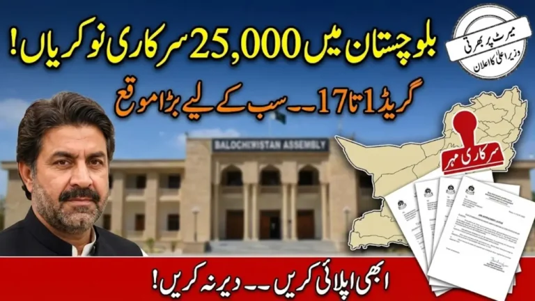 Government Announces 25000 Jobs in Balochistan: CM Sarfraz Bugti Confirms Merit-Based Recruitment Across Departments