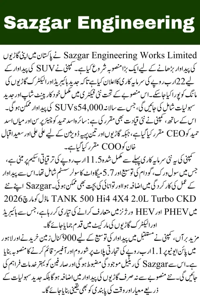 Sazgar Unveils New CEO and Expands SUV Production to 54,000 Units Annually