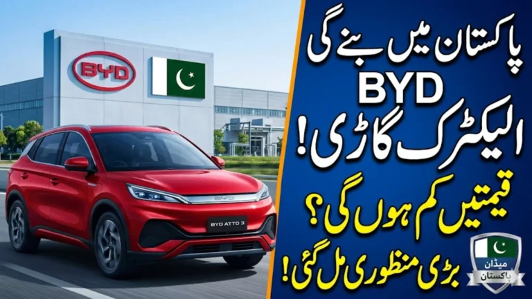 BYD EV Manufacturing in Pakistan Confirms as Government Backs Major Expansion Plans