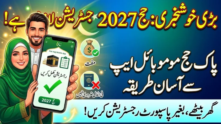 Pakistan Launches Hajj 2027 Registration Through Pak Hajj Mobile App