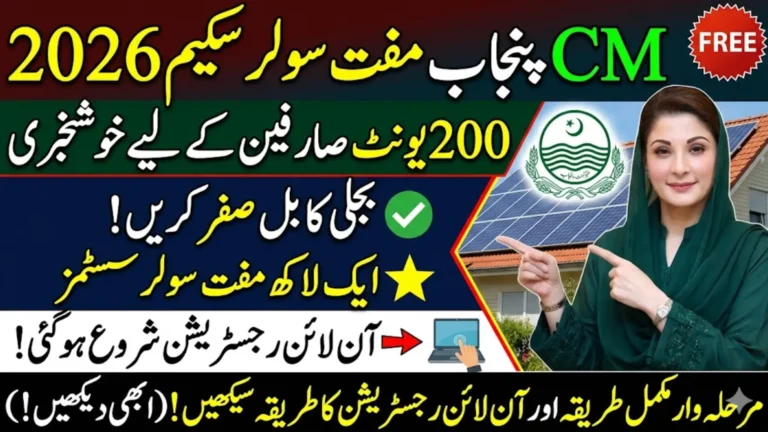 Solar Panel Scheme Online Registration Complete Application Process Guide