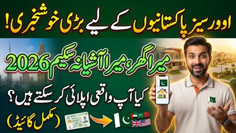 Can Overseas Pakistanis Apply for Mera Ghar Mera Ashiana Scheme 2026? Complete Guide for NRPs