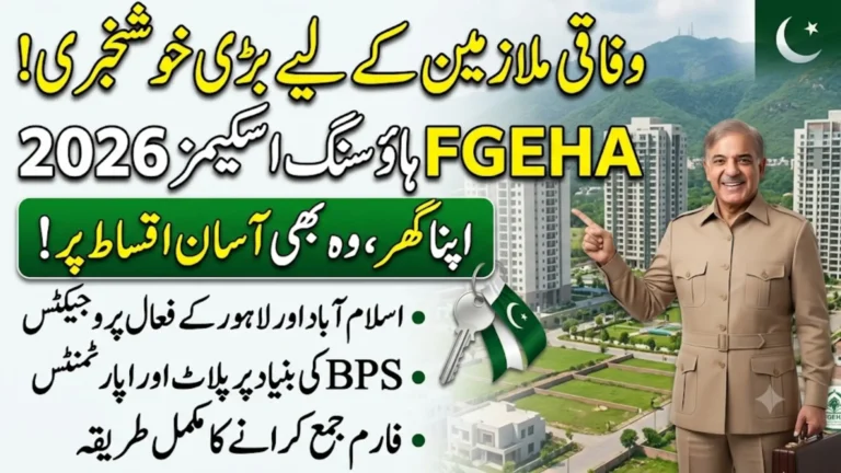 FGEHA Housing Schemes 2026: A Complete Guide for Federal Government Employees