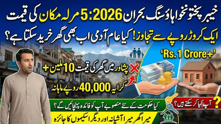 KP Housing Crisis 2026: Why a 5 Marla House Now Costs Over Rs. 10 Million And What You Can Do About It