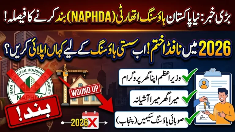 NAPHDA Is Being Shut Down in 2026: Where Should You Apply for Housing Now?