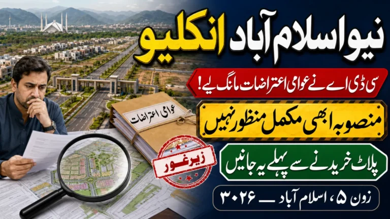 New Islamabad Enclave Housing Project 2026: CDA Opens Public Consultation
