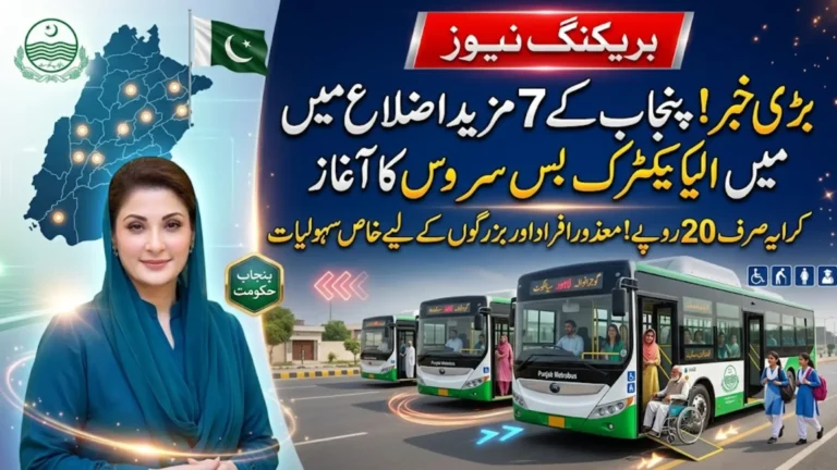 Punjab's Electric Bus Expansion Reaches 7 More Districts – Complete Details